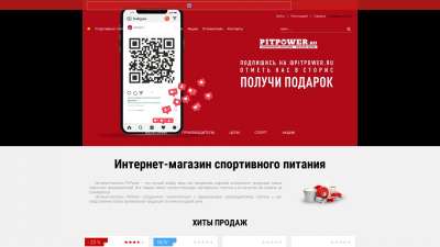 купить спортивное питание в ростове купить спортивное питание в ростове
