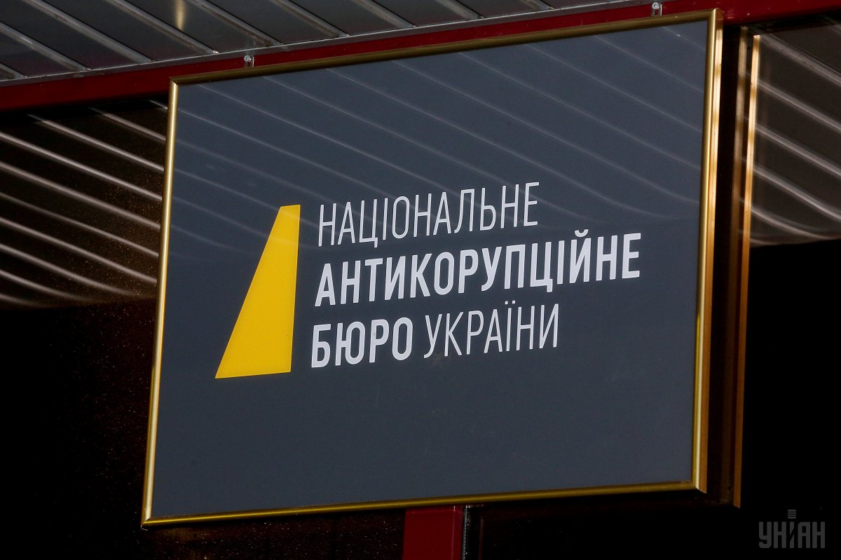 В Бюро отмечают, что большая часть топ-чиновников, в отношении которых уже завершены расследования, могут избежать справедливого наказания